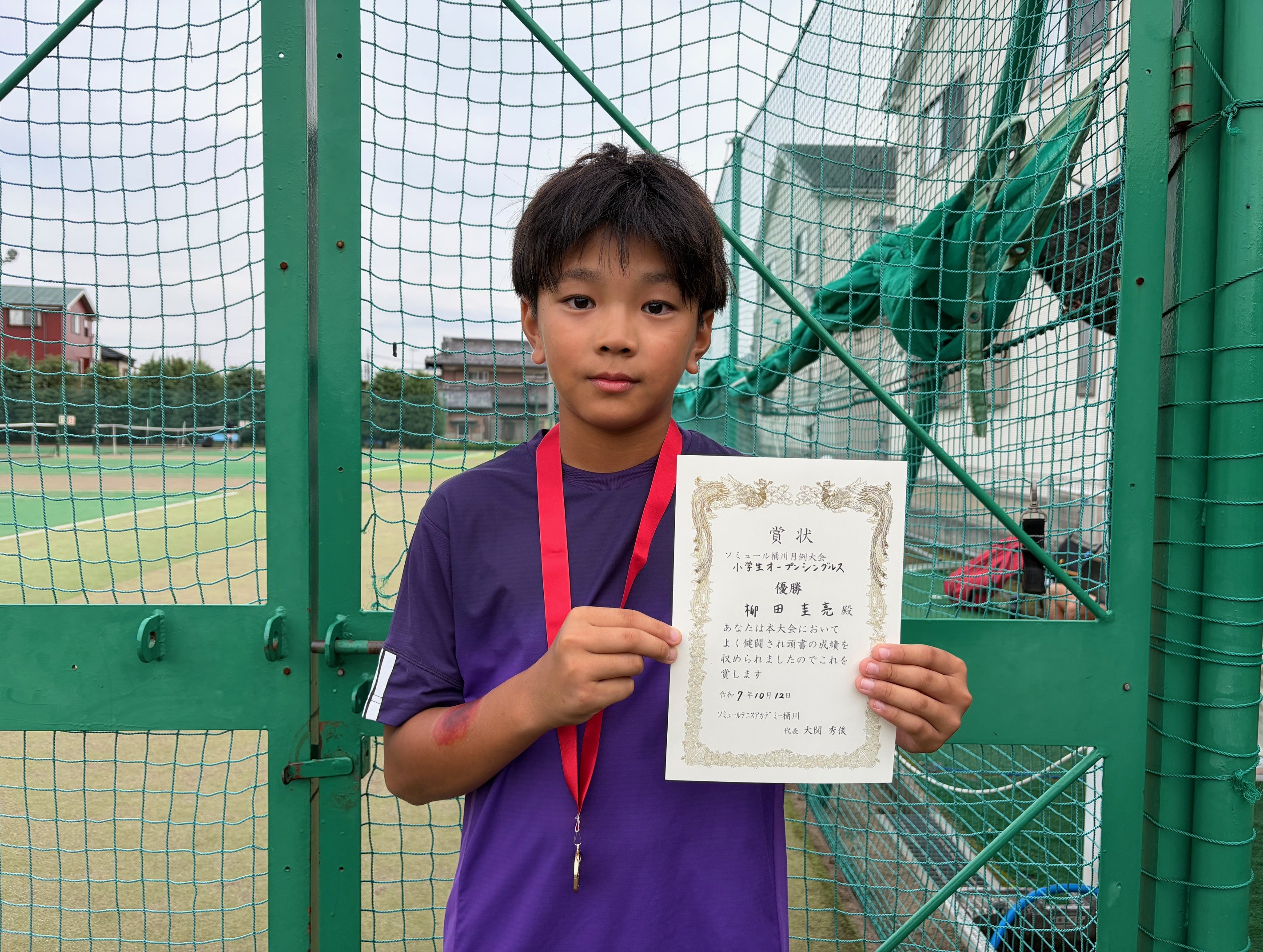 20200119中学生以下男子Sオープン優勝者