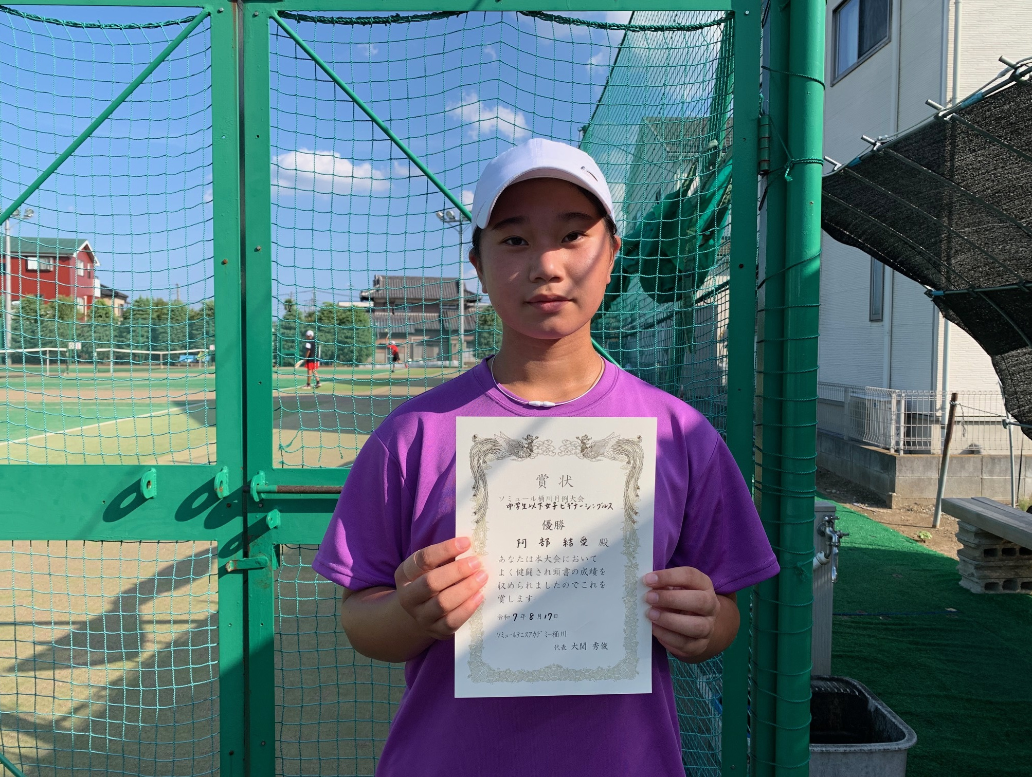 20200119中学生以下男子Sオープン優勝者