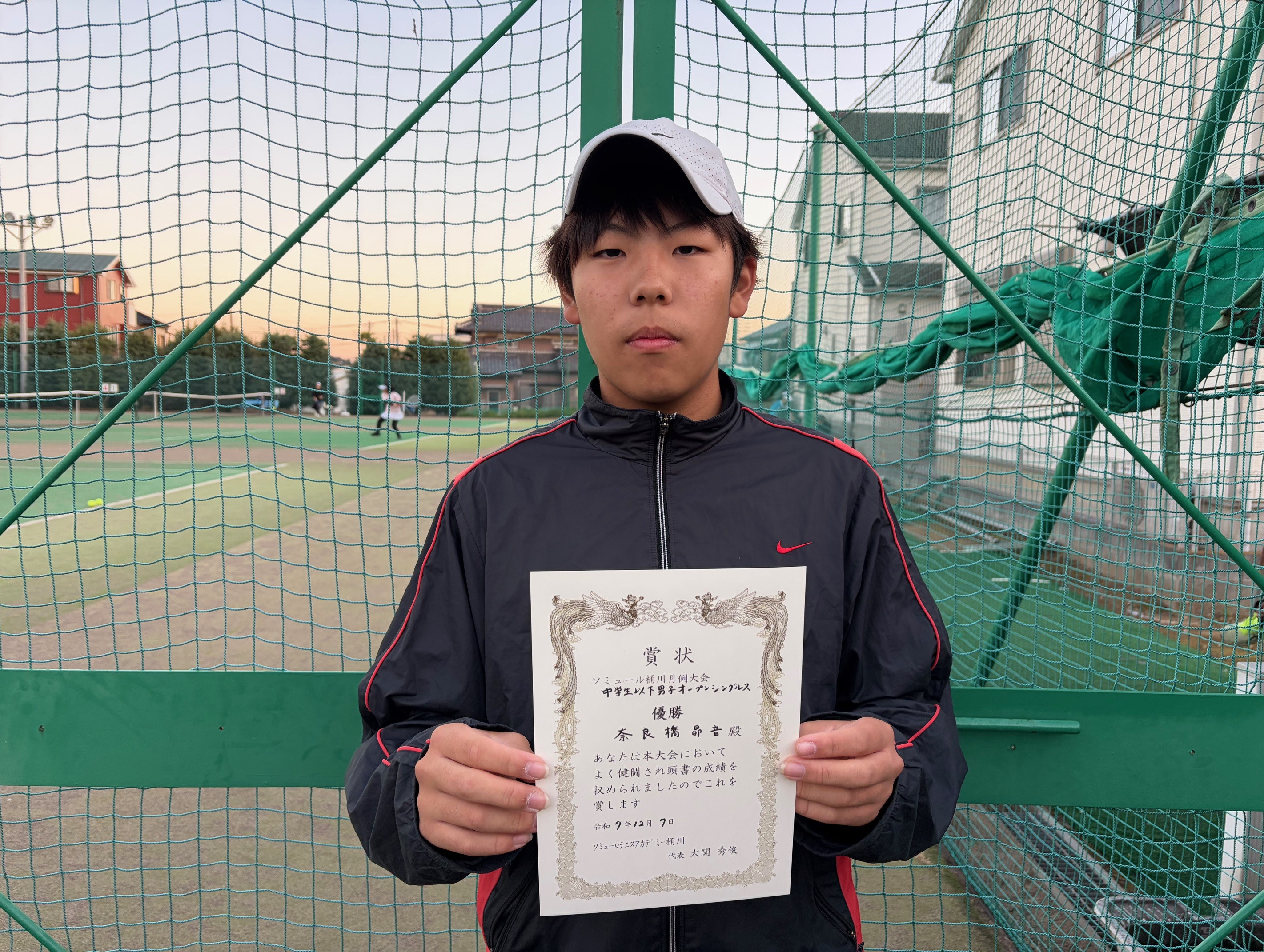 20200119中学生以下男子Sオープン優勝者