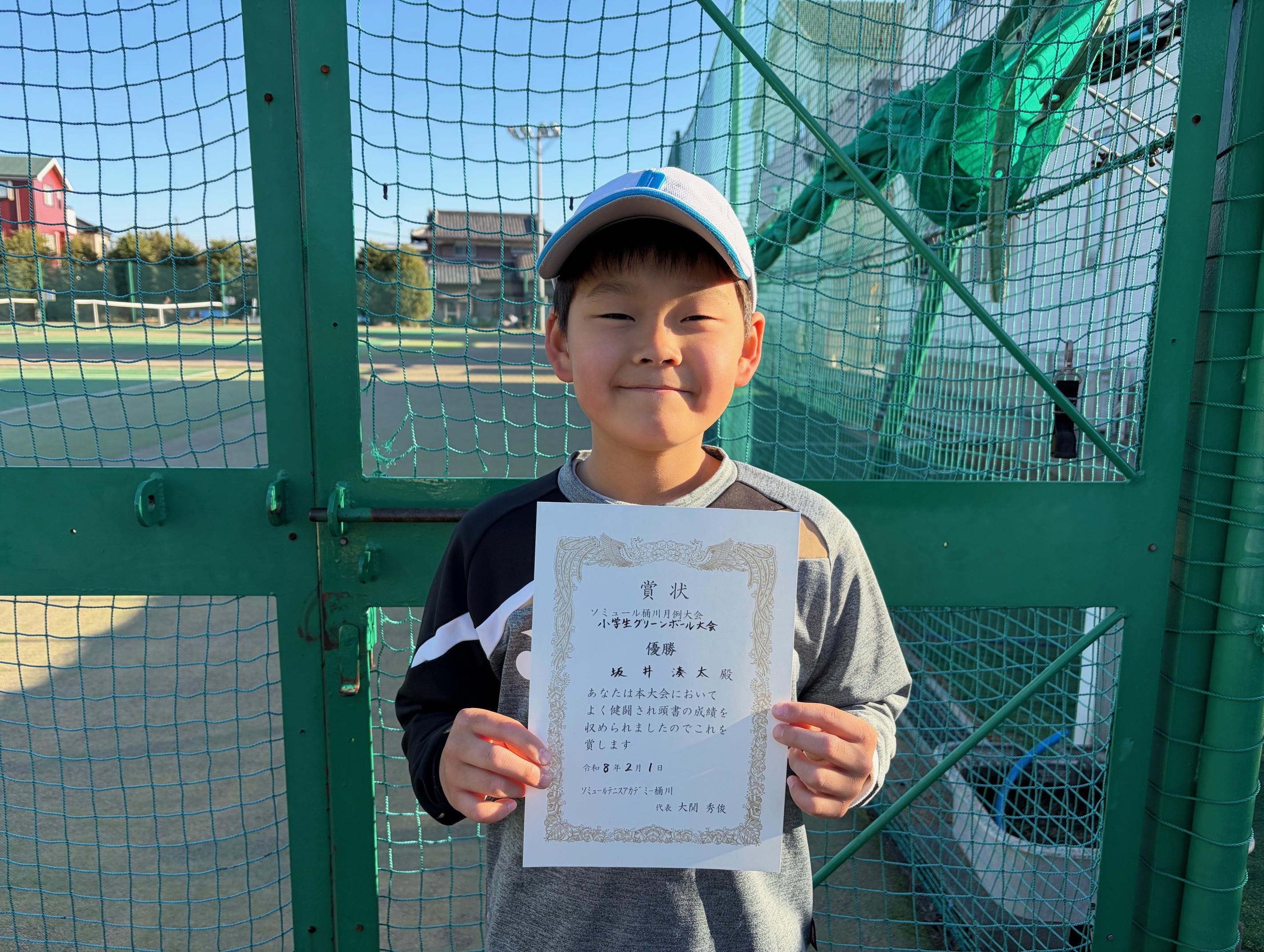 20200119中学生以下男子Sオープン優勝者