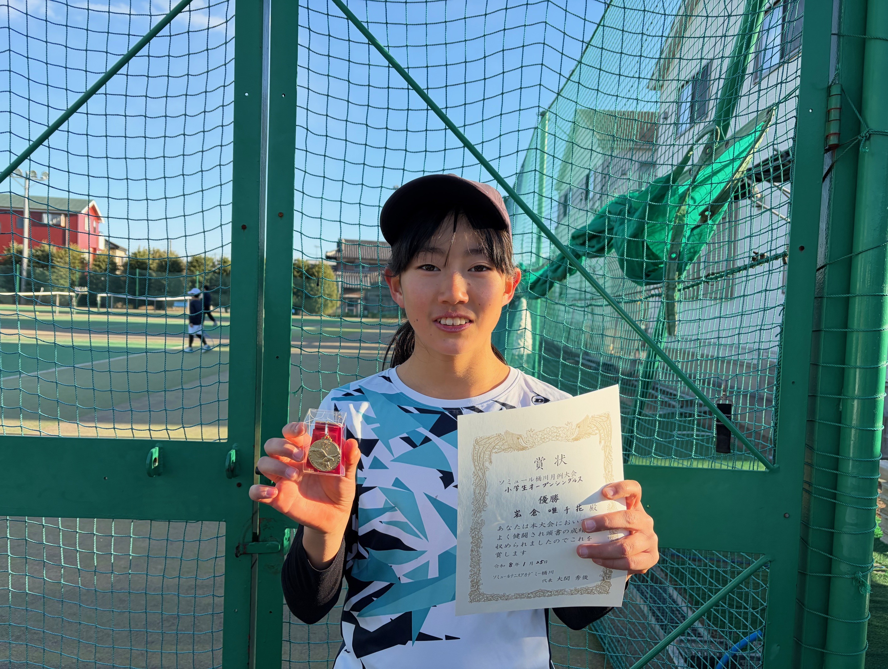 20200119中学生以下男子Sオープン優勝者