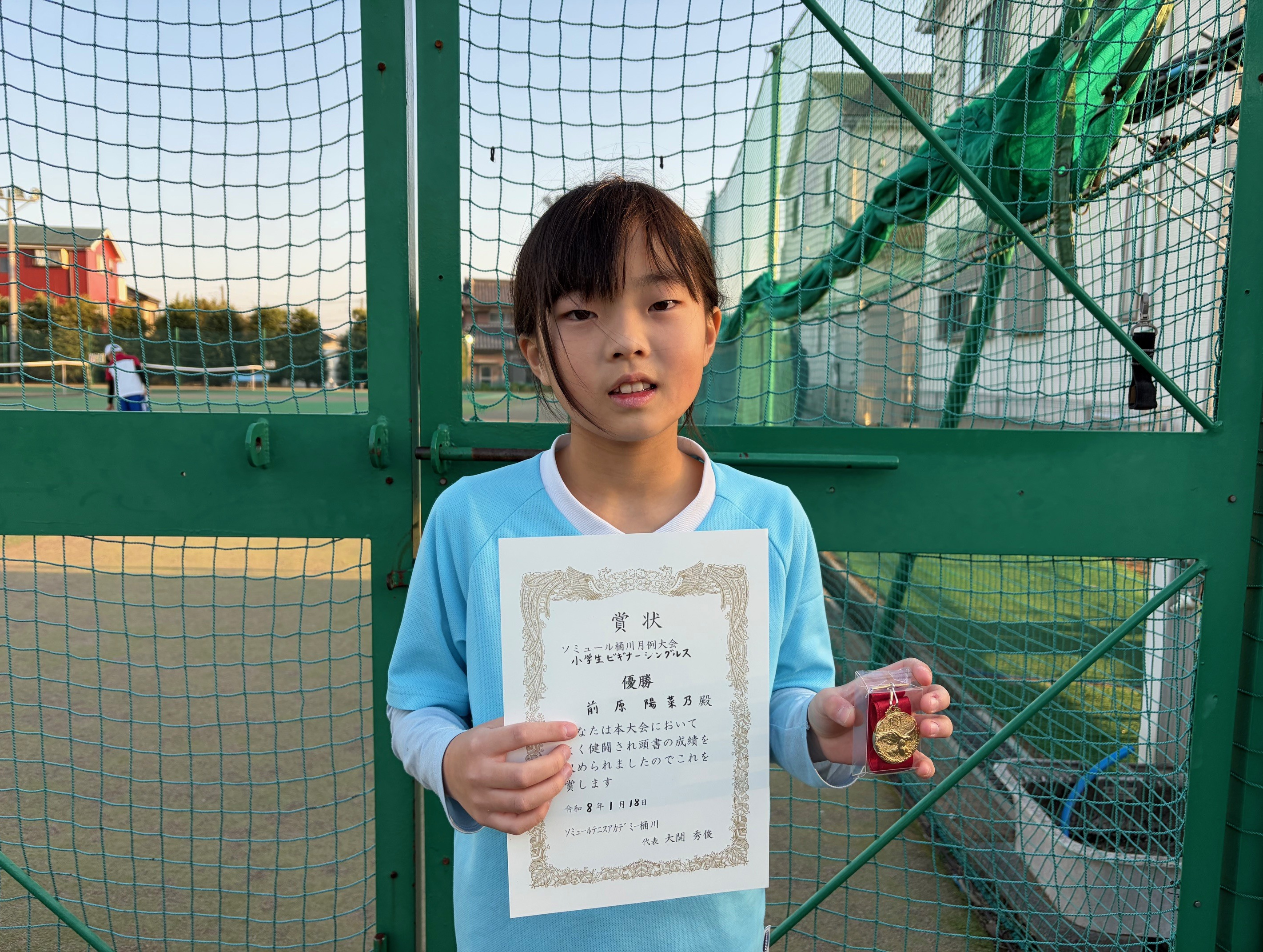 20200119中学生以下男子Sオープン優勝者